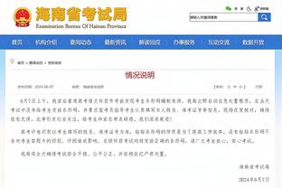 表情严肃！詹姆斯身着绿色长袖衬衣观战